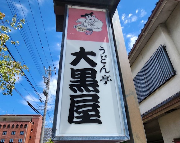 観光施設-画像02