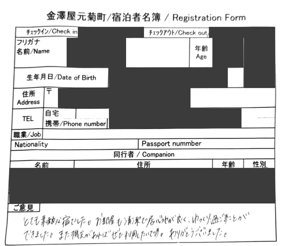 お客様の声4